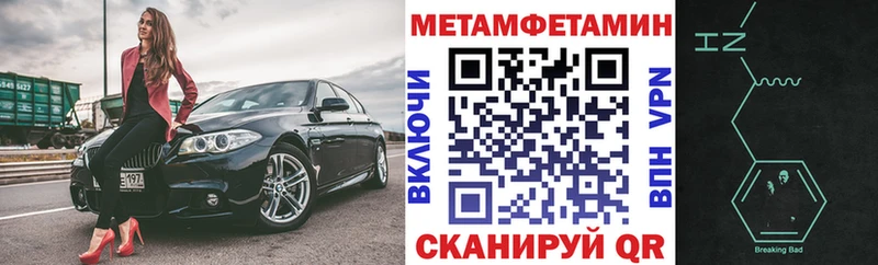 где продают Коломна площадка наркотические препараты Amphetamine Premium