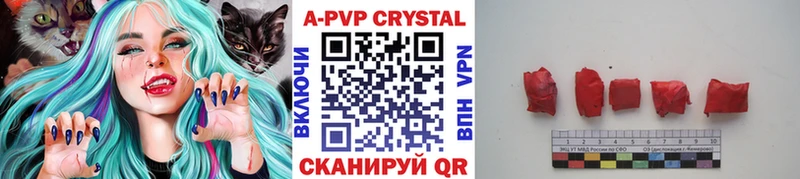 APVP Crystall  Коломна 