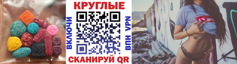 ОМГ ОМГ ссылка Коломна Экстази 280мг купить наркотик