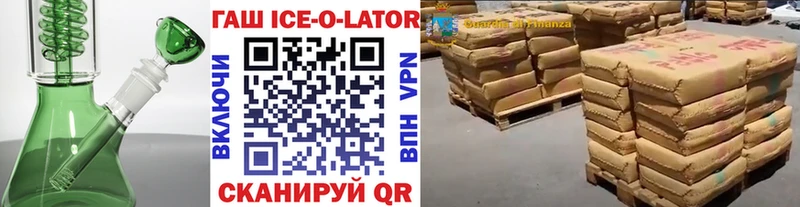 ГАШ хэш  Коломна 
