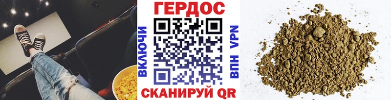 Героин афганец Коломна