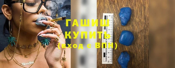 сатива Вязьма