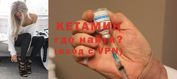сатива Вязьма
