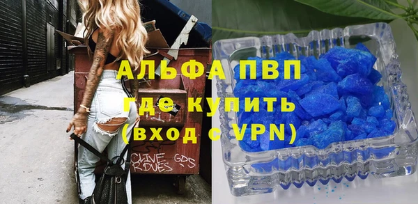 дурь Вязники