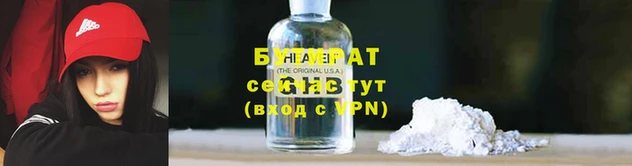 гидропоника Вяземский