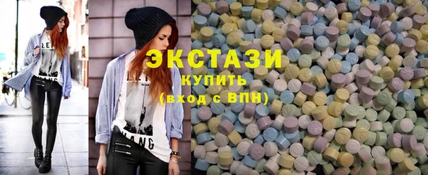 сатива Вязьма