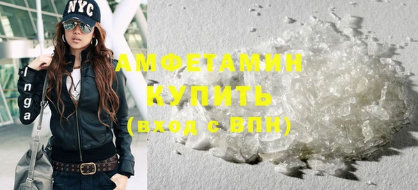 сатива Вязьма