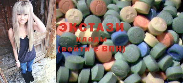 сатива Вязьма