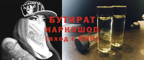 сатива Вязьма