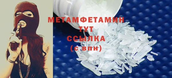 сатива Вязьма