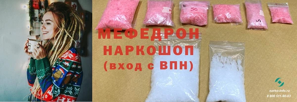 сатива Вязьма
