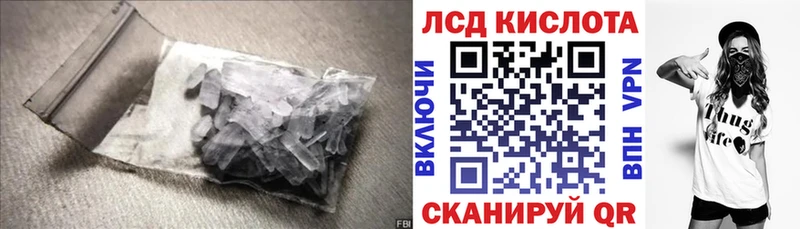 ЛСД экстази ecstasy  Коломна 