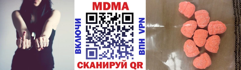 MDMA Molly  blacksprut ССЫЛКА  Коломна 