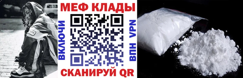 кракен маркетплейс  Коломна  МЯУ-МЯУ кристаллы 