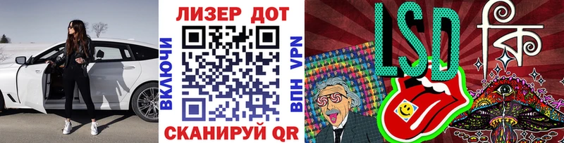 Марки 25I-NBOMe 1,5мг  гидра ТОР  это Telegram  Коломна 