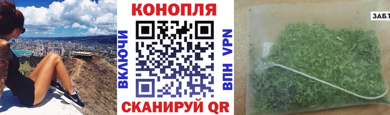 МАРИХУАНА план  Коломна 